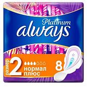 Прокладки гигиенические Always Ultra Platinum Normal Plus Single 8шт
