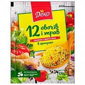 Приправа Деко универсальная 12 овощей и трав в гранулах 170г