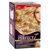 Краска для волос Wella Color Perfect 9/1 Очень светлый пепельный блонд