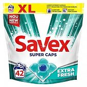 Капсулы для стирки Savex Super Caps Extra Fresh 42шт