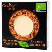 Сыр рассольный Organic Milk Сулугуни органический 35% 165г
