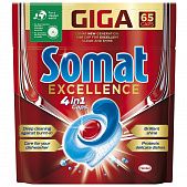 Капсулы Somat Excellence 4 in 1 Caps для посудомоечной машины 65шт