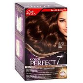 Краска для волос Wella Color Perfect 5/0 Коричневый