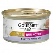 Корм влажный Gourmet Gold с телятиной для котят 85г