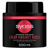 Маска для окрашенных волос Syoss Color Vibrancy Boost интенсивная 500мл