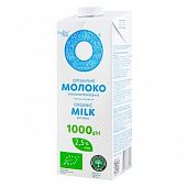 Молоко Organic Milk ультрапастеризованное 2,5% 1кг