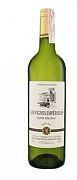 Вино Les Vignes Imperiales сухое белое 11% 0,75