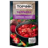 Заправка ТОРЧИН® свекольно-томатная 220г