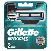 Картриджи для бритья Gillette Mach3 сменные 2шт