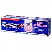 Зубная паста Blend-A-Med ProExpert Sensitive 75мл