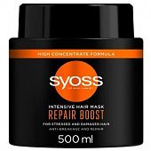 Маска для поврежденных волос Syoss Repair Boost интенсивная 500мл