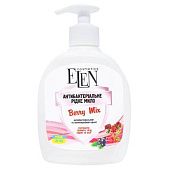 Мыло Elen Cosmetics Berry Mix жидкое 300мл
