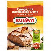 Специи Kotanyi По-домашнему для выпечки хлеба 29г
