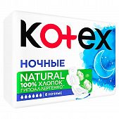 Прокладки гигиенические Kotex Natural Night 6шт