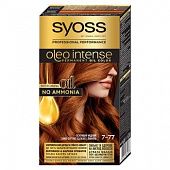 Краска Syoss Oleo для волос ярко медный 7-77