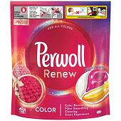 Капсулы для стирки Perwoll Renew для цветных вещей 46шт