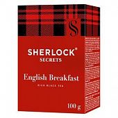 Чай черный Sherlock Secrets English Breakfast листовой 100г