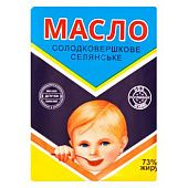 Масло ПМКК Селянське сладкосливочное 73% 180г