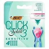 Кассеты для бритья BIC Click Soleil 3 Sensitive сменные 4шт