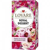 Чай травяной Lovare Королевский Десерт каркаде с кусочками фруктов ягод лепестками цветов 24шт 1,5г