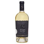 Вино 46 Parallel El Capitan Pinot Gris белое сухое 10-14% 0,75л