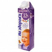 Молоко На Здоровье детское безлактозное ультрапастеризованное 3,2% 950г