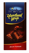 Десерт шоколадный Чарівний Вечір черный 85г
