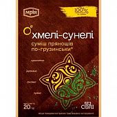 Приправа Мрия Смесь пряностей по-грузински Хмели-сунели 20г