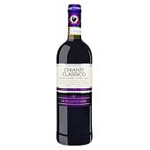 Вино Loggia del Sole Chianti Classico DOCG красное сухое 13% 0,75л