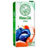 Сок Наш Сок сливовый с мякотью 0,95л