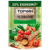 Приправа ТОРЧИН® 10 Овощей универсальная 250г