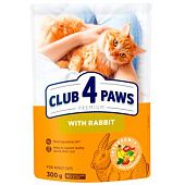 Корм сухой Club 4 Paws Premium с кроликом для взрослых кошек 300г