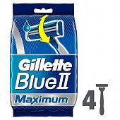 Бритвы Gillette Blue II Max одноразовые 4шт