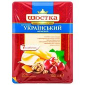 Сыр Шостка Украинский Фирменный твердый 50% 135г