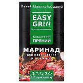 Маринад Easy Grill Пять перцев 170г