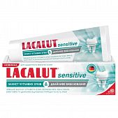 Зубная паста Lacalut sensitive бережное отбеливание 75мл