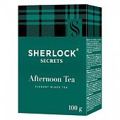 Чай черный Sherlock Secrets Afternoon Tea листовой 100г