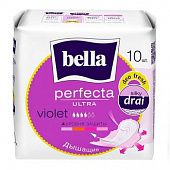 Прокладки гигиенические Bella Perfecta Ultra Violet 10шт