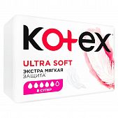 Прокладки Kotex Ультра Супер мягкая поверхность 8шт