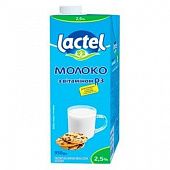 Молоко Lactel с витамином D3 ультрапастеризированное 2,5% 950г