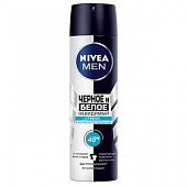 Дезодорант Nivea Fresh Невидимый для черного и белого спрей для мужчин 150мл
