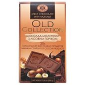 Шоколад Бисквит-Шоколад Old Collection молочный с лесным орехом 32% 200г