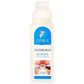 Молоко Zinka козье пастеризованное 2,8% 930г
