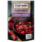 Заправка ТОРЧИН® Свекольно-томатная для первых и вторых блюд 240г