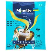 Кофе Minelly Crema молотый в дрип-пакете 10г