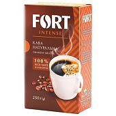 Кофе молотый Fort 250г