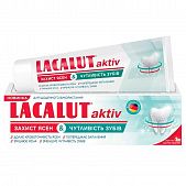 Зубная паста Lacalut Aktiv Защита десен и Чувствительность зубов 75мл