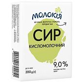 Творог Молокія 9% 200г