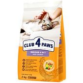 Корм сухий Club 4 Paws Premium Indoor 4 in 1 c куркою для дорослих котів 2кг