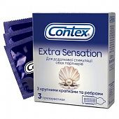 Презервативы Contex Extra Sensation латексные с силиконовой смазкой 3шт